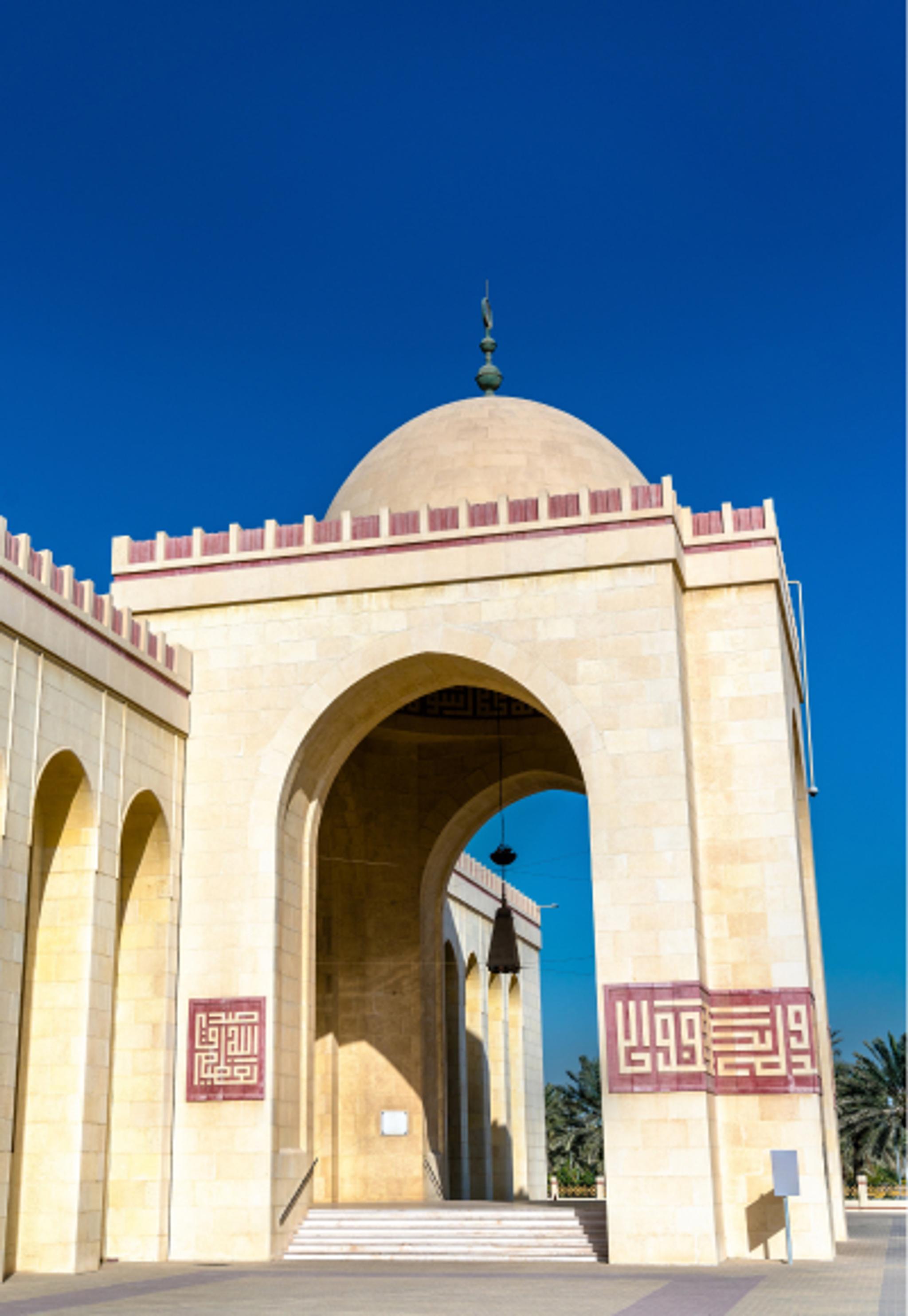 Al Fateh Grand Mosque