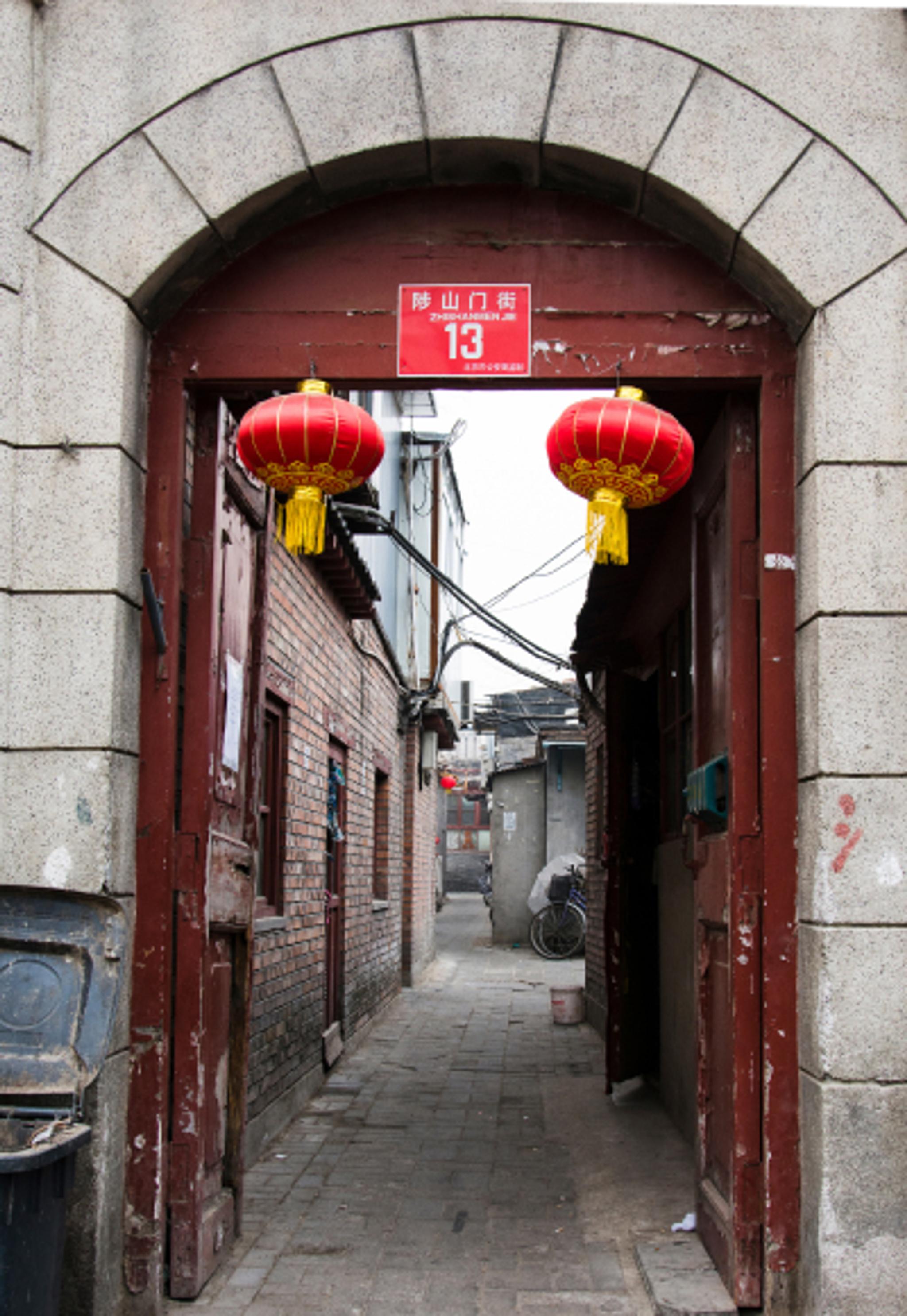 Beijing Hutongs 