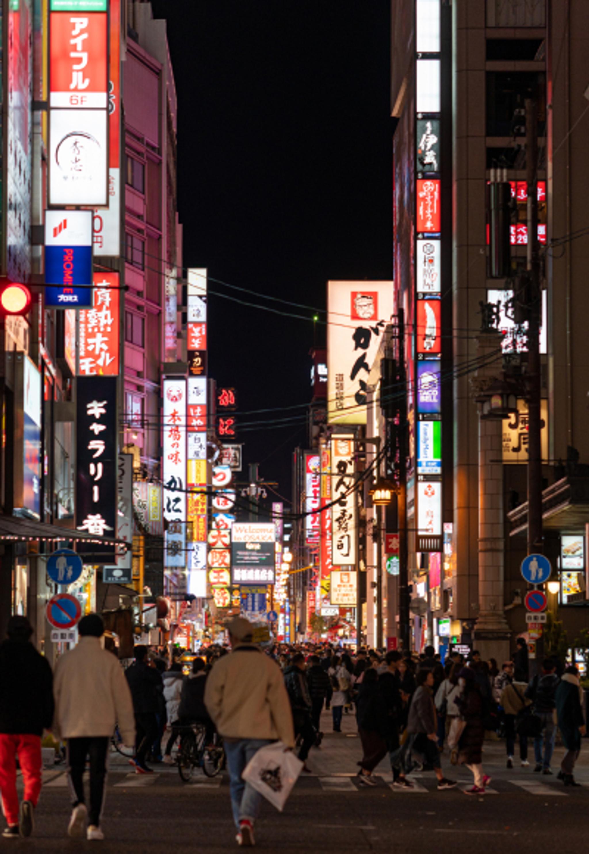 Dotonbori